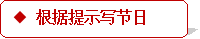 学科网(www.zxxk.com)--教育资源门户，提供试卷、教案、课件、论文、素材及各类教学资源下载，还有大量而丰富的教学相关资讯！