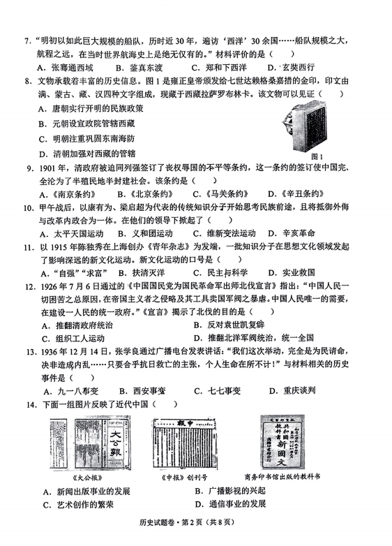 C:\Users\Administrator\AppData\Roaming\Tencent\Users\290187568\QQ\WinTemp\RichOle\Y@3NZB~OIGJR1IYLRG[(5CH.png