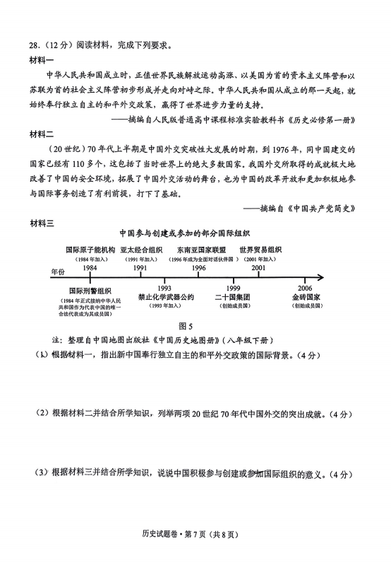 C:\Users\Administrator\AppData\Roaming\Tencent\Users\290187568\QQ\WinTemp\RichOle\N~ZSCU(RI5O284NZISYU)YY.png