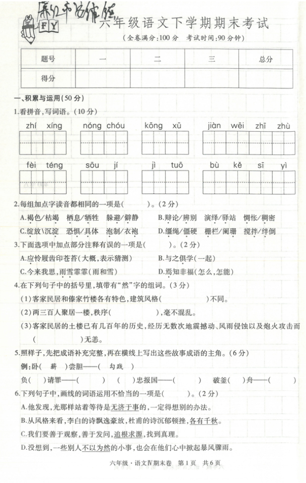 C:\Users\Administrator\AppData\Roaming\Tencent\Users\411581090\QQ\WinTemp\RichOle\BGW%WOH7ZKZ3UD4SYL_1X~U.png