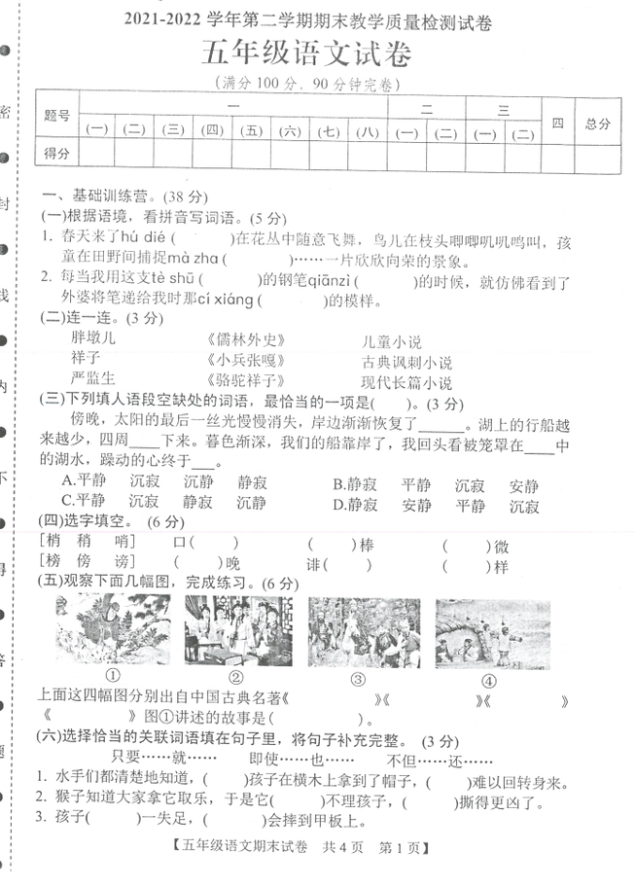 C:\Users\Administrator\AppData\Roaming\Tencent\Users\411581090\QQ\WinTemp\RichOle\`WZ$YPGJIVL4FYH{%NKF[7P.png