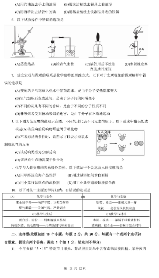 C:\Users\Administrator\AppData\Local\Temp\WeChat Files\b33cf9dec1885494aef6cd756a85366.png