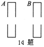 北京四中网校www.etiantian.com