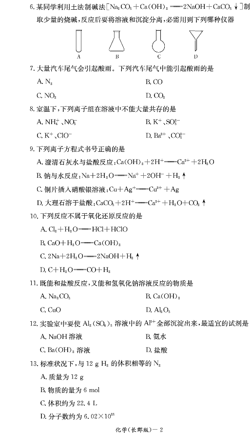 中国教育出版网（www.zzstep.com），免费精品资源门户网站。提供试卷、教案、课件、素材及各类精品教学资源下载