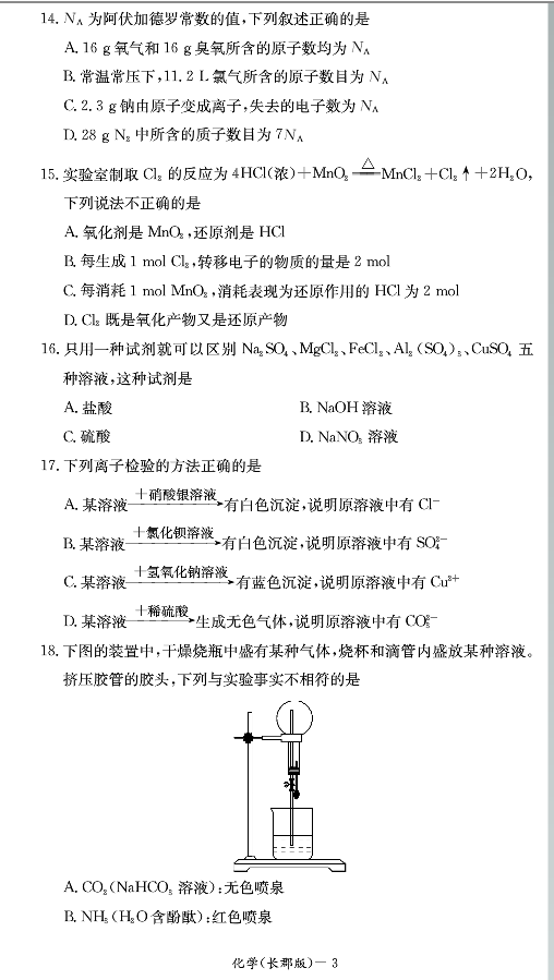 中国教育出版网（www.zzstep.com），免费精品资源门户网站。提供试卷、教案、课件、素材及各类精品教学资源下载