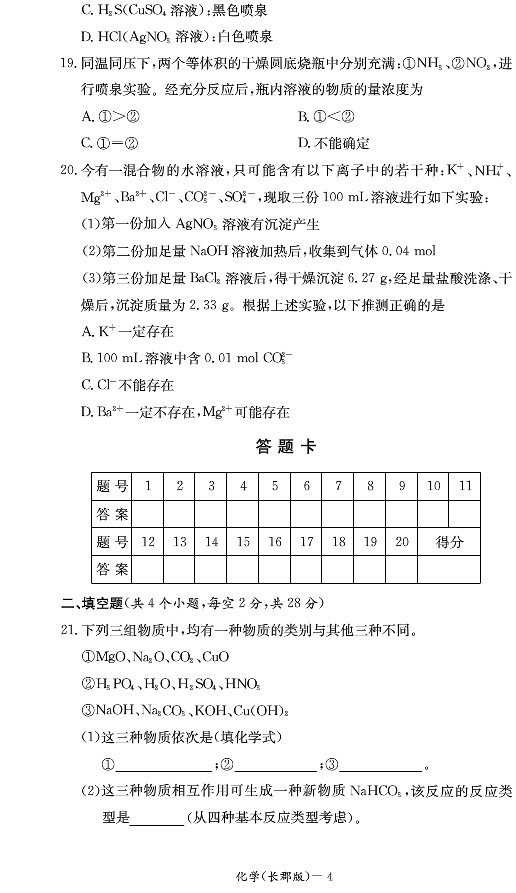 中国教育出版网（www.zzstep.com），免费精品资源门户网站。提供试卷、教案、课件、素材及各类精品教学资源下载