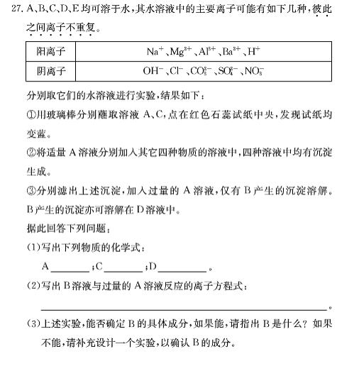 中国教育出版网（www.zzstep.com），免费精品资源门户网站。提供试卷、教案、课件、素材及各类精品教学资源下载