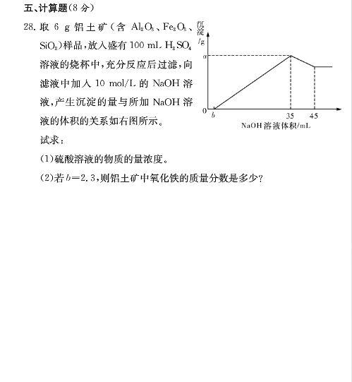 中国教育出版网（www.zzstep.com），免费精品资源门户网站。提供试卷、教案、课件、素材及各类精品教学资源下载