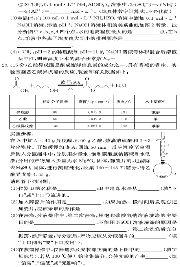 学科网(www.zxxk.com)--教育资源门户，提供试卷、教案、课件、论文、素材及各类教学资源下载，还有大量而丰富的教学相关资讯！