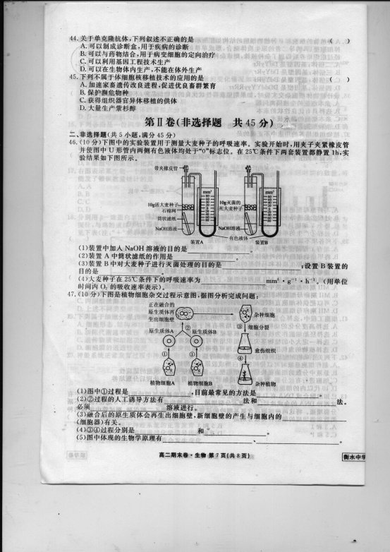 中国教育出版网（www.zzstep.com），免费精品资源门户网站。提供试卷、教案、课件、素材及各类精品教学资源下载