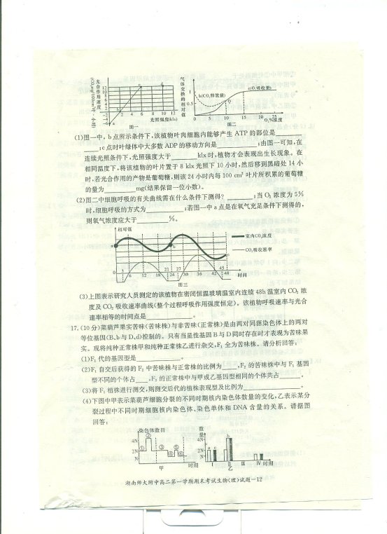 中国教育出版网（www.zzstep.com），免费精品资源门户网站。提供试卷、教案、课件、素材及各类精品教学资源下载