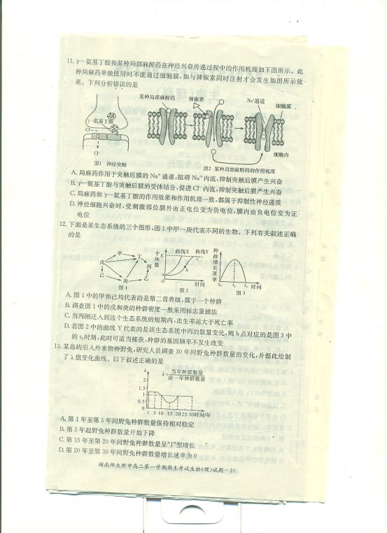 中国教育出版网（www.zzstep.com），免费精品资源门户网站。提供试卷、教案、课件、素材及各类精品教学资源下载