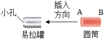 学科网(www.zxxk.com)--教育资源门户，提供试题试卷、教案、课件、教学论文、素材等各类教学资源库下载，还有大量丰富的教学资讯！