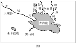 K:\课件\成才之路\2022\同步\成才之路 新教材人教地理选择性必修3 张\新建文件夹\2022X3image27.TIF