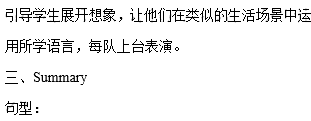 学科网(www.zxxk.com)--教育资源门户，提供试卷、教案、课件、论文、素材及各类教学资源下载，还有大量而丰富的教学相关资讯！