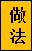 www.xkb1.com              新课标第一网不用注册，免费下载！