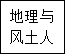 21世纪教育网(http://www.21cnjy.com) -- 中国最大型、最专业的中小学教育资源门户网站