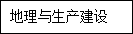 21世纪教育网(http://www.21cnjy.com) -- 中国最大型、最专业的中小学教育资源门户网站