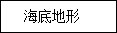 21世纪教育网(http://www.21cnjy.com) -- 中国最大型、最专业的中小学教育资源门户网站