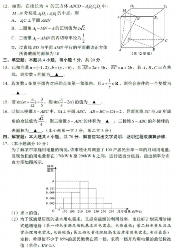 图片包含 图示

描述已自动生成