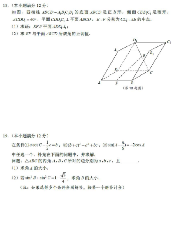 图示

描述已自动生成