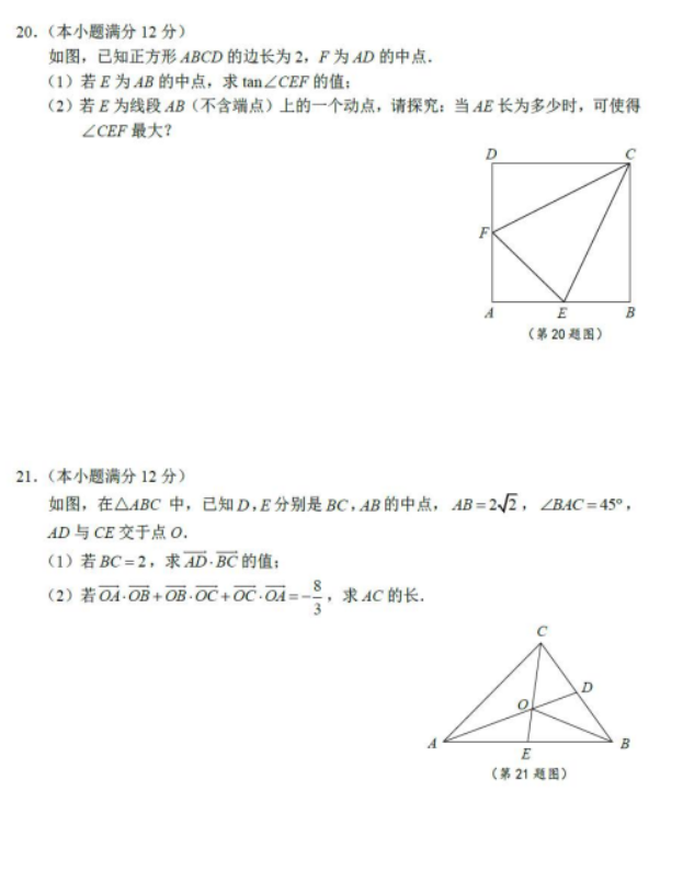 形状, 多边形

描述已自动生成