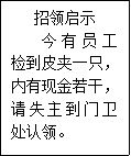 传播先进教育理念、提供最佳教学方法 --- 尽在中国教育出版网 www.zzstep.com"