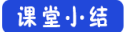 学科网(www.zxxk.com)--教育资源门户，提供试卷、教案、课件、论文、素材及各类教学资源下载，还有大量而丰富的教学相关资讯！