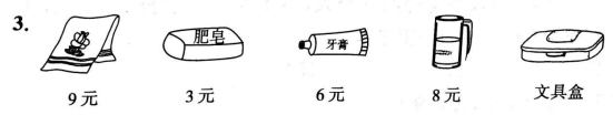 QQ图片20211104192811