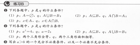 学科网(www.zxxk.com)--教育资源门户，提供试卷、教案、课件、论文、素材及各类教学资源下载，还有大量而丰富的教学相关资讯！