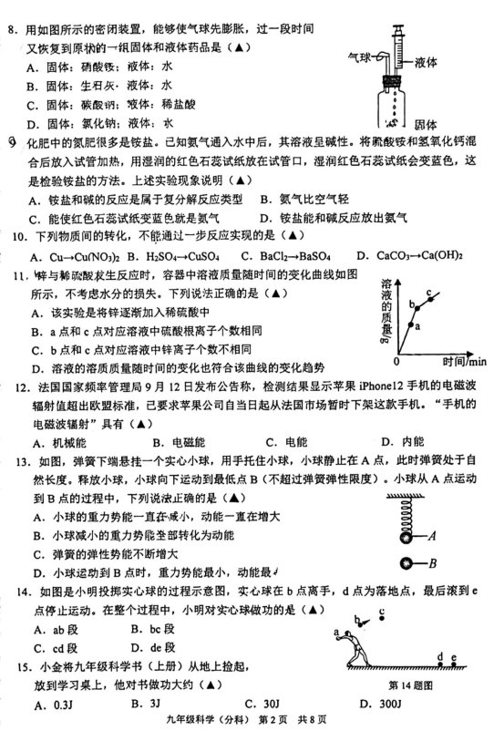 语文一年级上学期_2(3)