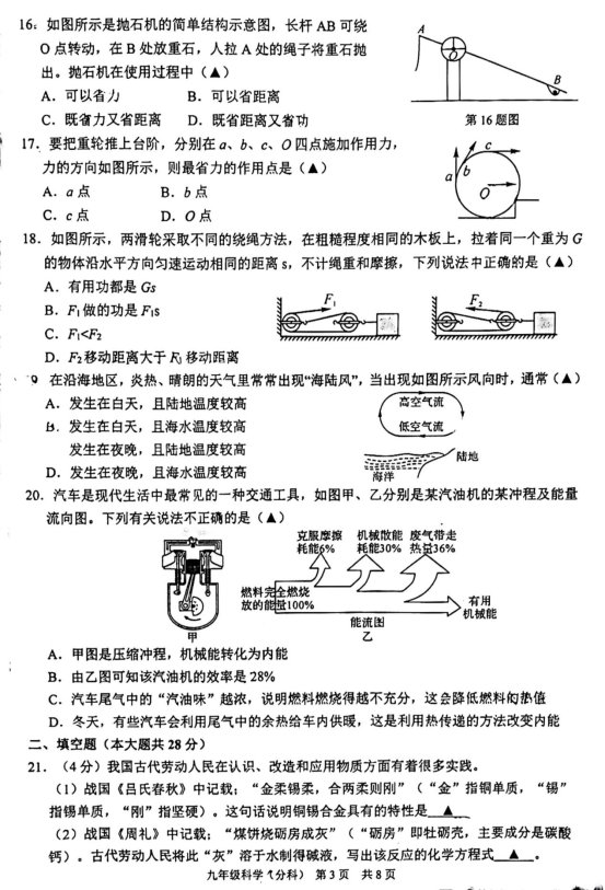 语文一年级上学期_3(1)