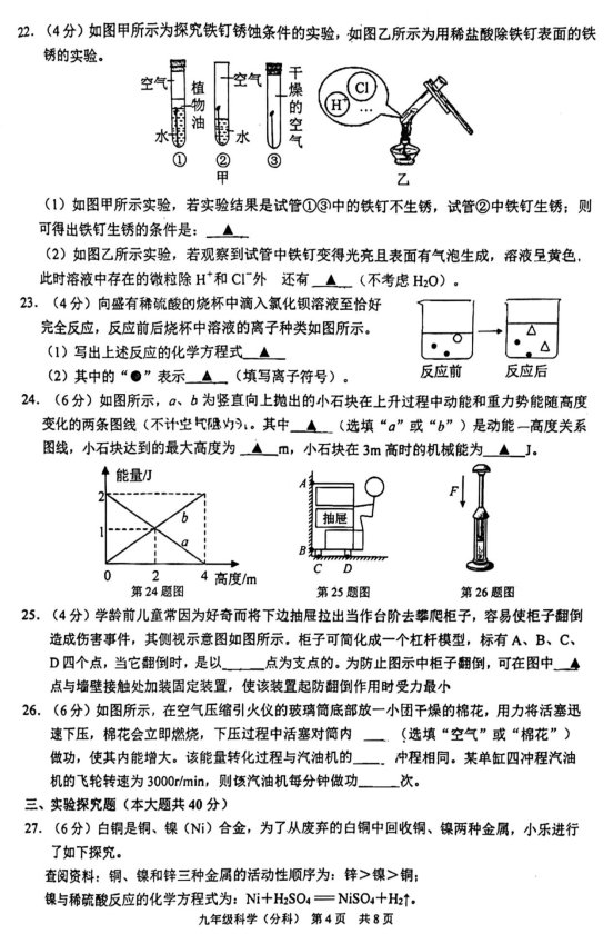 语文一年级上学期_4(1)