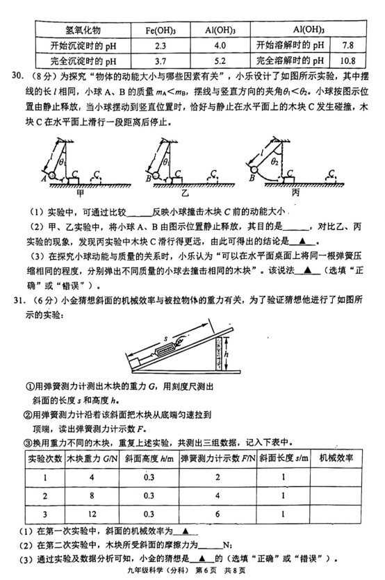 语文一年级上学期_6