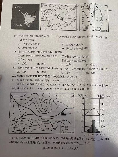 微信图片_20231109132054