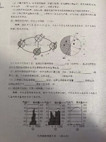 微信图片_20231109132055