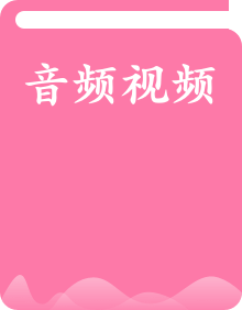 语文二年级全册必会1000字精品学习视频合集（认读+组词+象形识字）