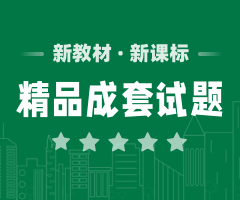 2025年粤科版通用技术必修技术与设计1单元测试卷(多套)